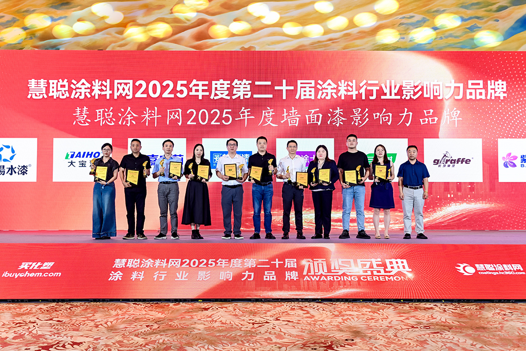 牆麵漆影響力品牌頒獎2.jpg